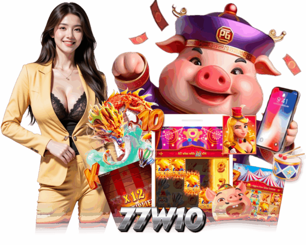 77W10 สล็อต