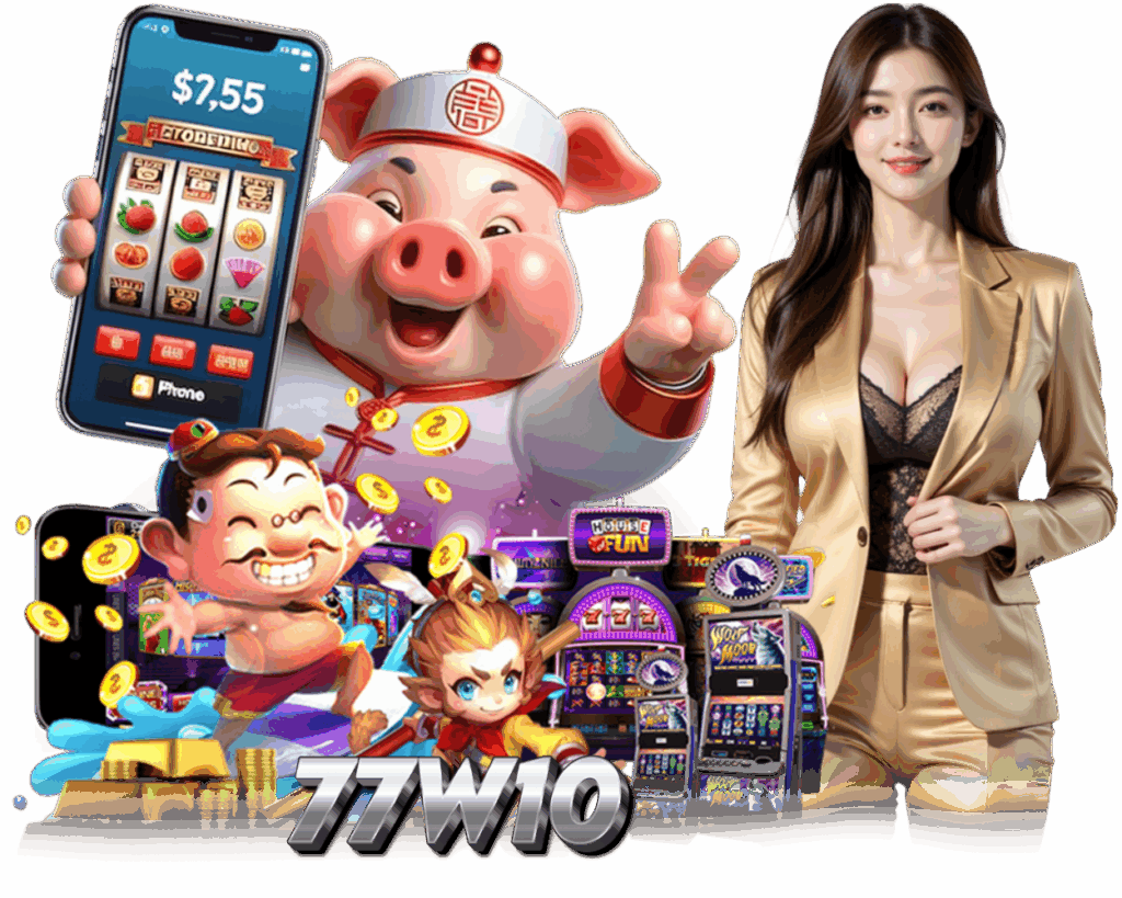 77W10 สล็อตเว็บตรง